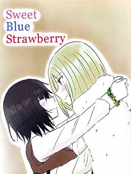 sweet blue strawberry同人短篇