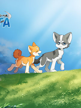 西伯太的救助屋