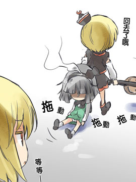 妖梦露娜萨相关