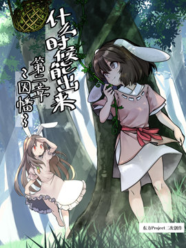 什么时候能出来