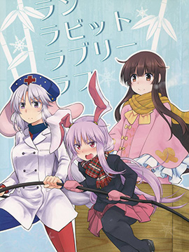 陆地 兔子 迷人的爱