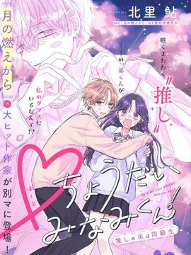 把心交给我 南君