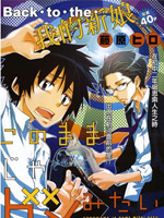 这么下去是不行的