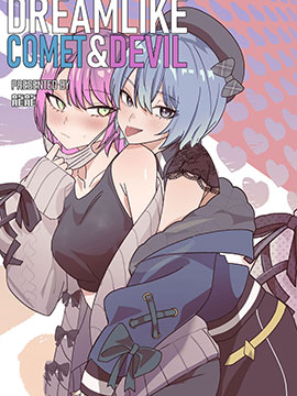 DREAMLIKE COMET&ampDEVIL