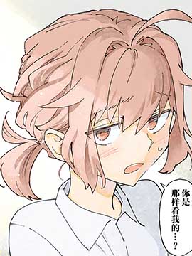 男X4寮 生态记录