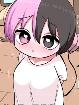 混血魅魔和大家去海边玩