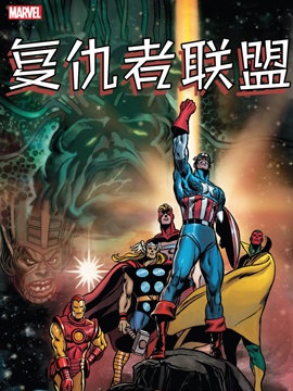 克里斯库鲁战争