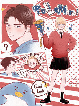 教教我之后的事，春人哥！