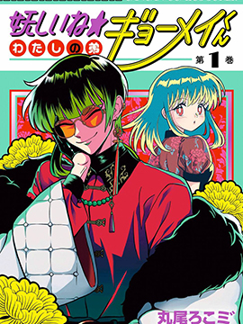 可疑可爱我家弟弟晓明君