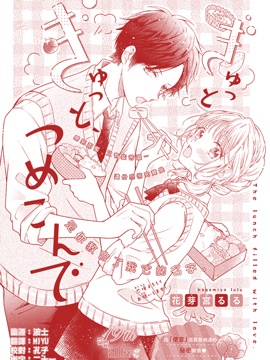 滿滿當(dāng)當(dāng)?shù)?、塞進(jìn)里面