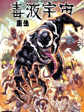 毒液宇宙重生