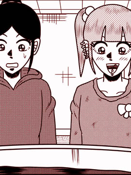 地元最高！ 帝爱集团