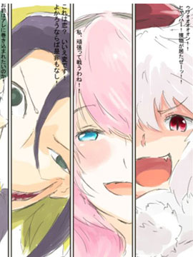 第18次中圣杯能享受新鲜空气的圣杯战争