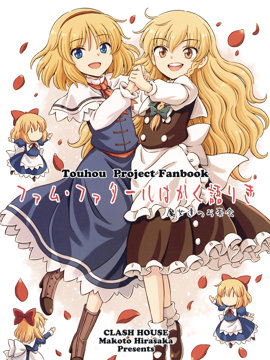 红颜祸水如是说魔女们的茶话会