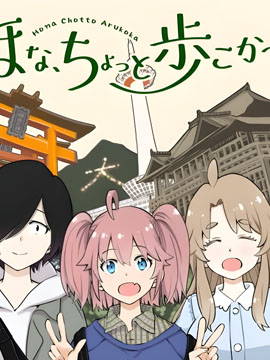 好了，我们走吧