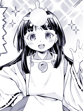 天照大神的饭菜