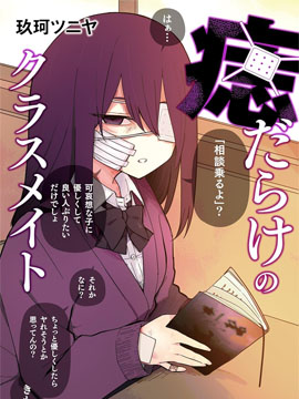 全身是伤的同学