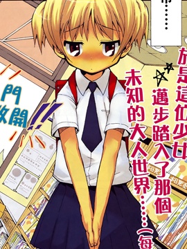 我家是開A書店的