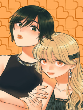 瀕臨極限的OL與隔壁的女大學生一起的故事