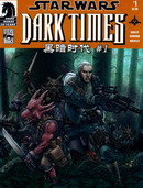 星球大战-黑暗时代