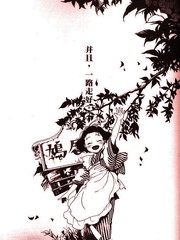 釣巻和鳩居的懷古録