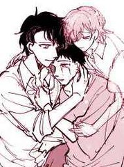 只想永遠三人游