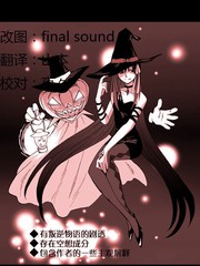 叛逆的吼姆吼姆