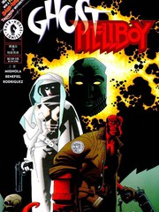 倩魂女與地獄男孩 - DC,Comics