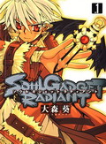 SOUL GADGET RADIANT