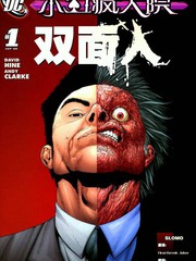 小丑瘋人院雙面人