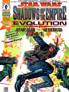 星球大战-帝国阴影-重生