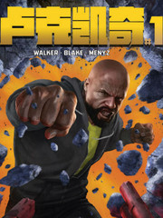 盧克凱奇的奇妙冒險(xiǎn)