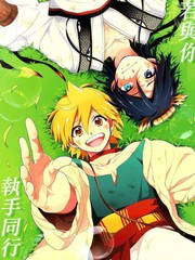 若与你执手同行