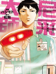 尼采大师领悟世代新人降临便利店