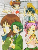 私立圣嘉德丽雅幼稚园