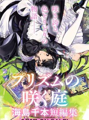 与猫相约杜伯尼克