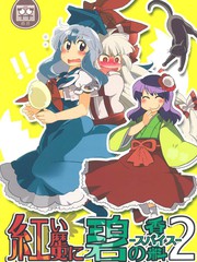 紅色歷史中的碧色香料2