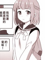京的原创百合漫画