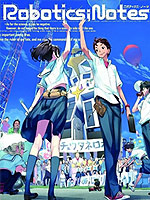 RoboticsNotes Revival Legacy