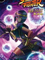 街头霸王美娜特