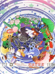 秘封幻想紀Nostalgic Star Trail