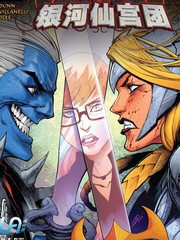 诸界之战银河仙宫团