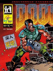 《毀滅戰(zhàn)士（DOOM)》官方
