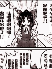 小町稍稍認真工作的一天