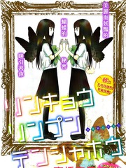 邻境鳞粉印写法