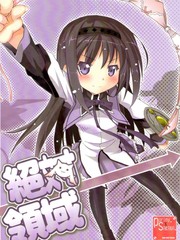 绝对领域魔法少女小圆