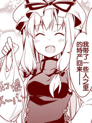 八云一家與杯面