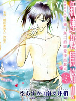 我们在天堂相遇