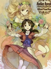 亞莎的工作室-黃昏之大地的煉金術師官方設定集