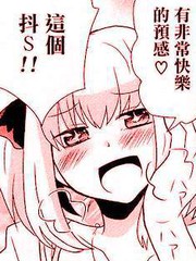 我和女装和幽灵